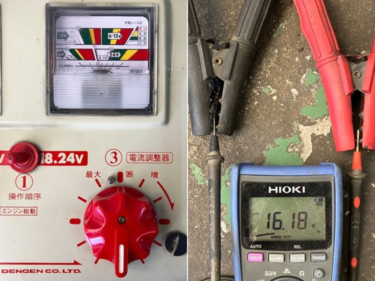 DENGEN/デンゲン シリコン式 急速充電器 ハイレートマックス HR-MAX55
