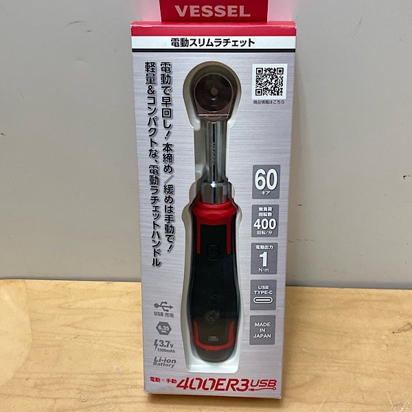 ベッセル(VESSEL) コードレス 電動スリムラチェット 400ER3p VESSEL/ベッセル 400ER3 コードレス 電動スリムラチェット | 機械工具