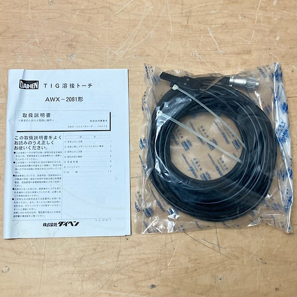 DAIHEN/ダイヘン AWX-2081 TIG 溶接トーチ 8m | 機械工具のMugendou