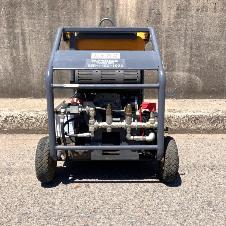 スーパー工業 SER-1450 ガソリンエンジン 超高圧洗浄機 | 機械工具の