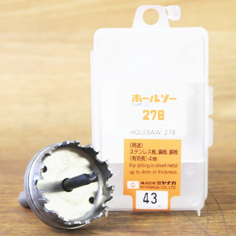 売約済 ミヤナガ 278043 ホールソー 278シリーズ φ43mm ステンレス板/鋼板