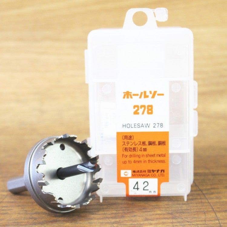 ミュージアムさん専用商品 ミヤナガ 278042 ホールソー 278シリーズ φ42mm ステンレス板/鋼板