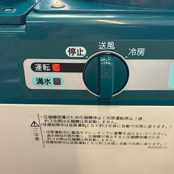 DAIKIN/ダイキン SUASSP1GT スポットエアコン 2020年製 三相200V