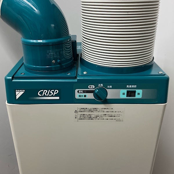 DAIKIN/ダイキン SUASSP1GT スポットエアコン 2020年製 三相200V