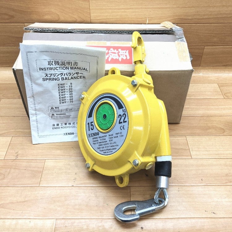 ENDO 遠藤工業　バランサー　EWF-22 ENDO/遠藤工業 EWF-22 スプリングバランサー 15～22kg | 機械工具の