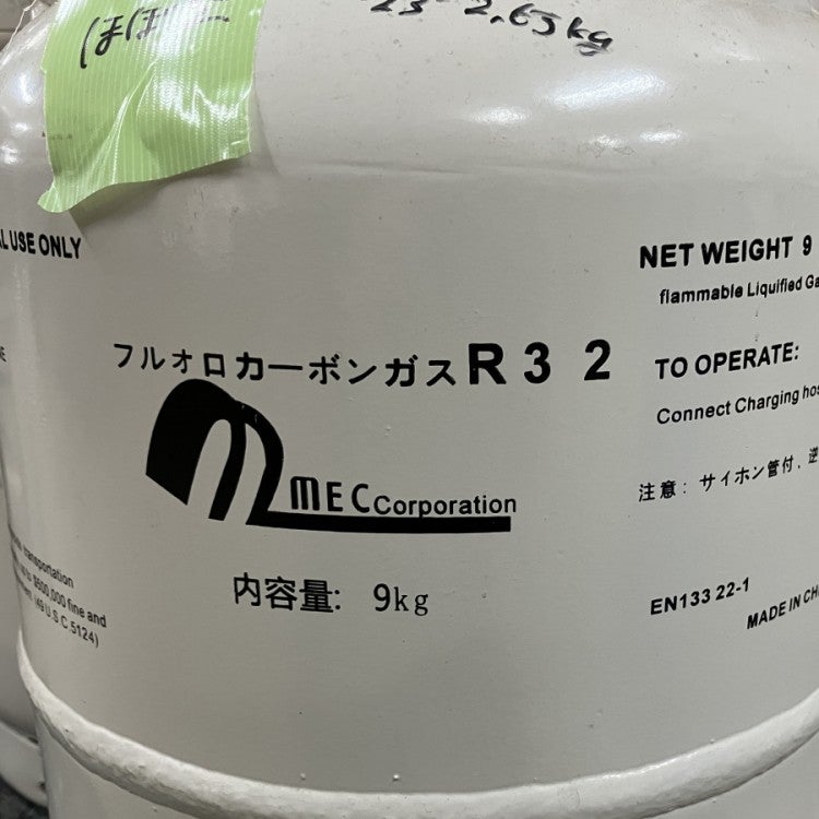 冷暖房・空調 MEC Corporation R32 空ガスボンベ エアコン ガス 使用済み