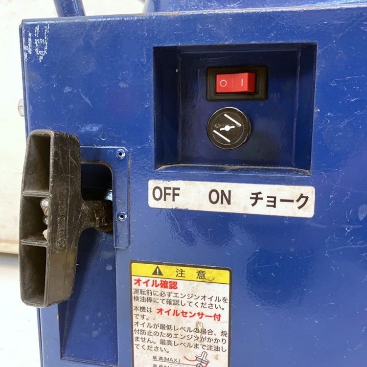 SEIWA/セイワ/精和産業 エンジン式高圧洗浄機 防音型 約15MPa 13L/min