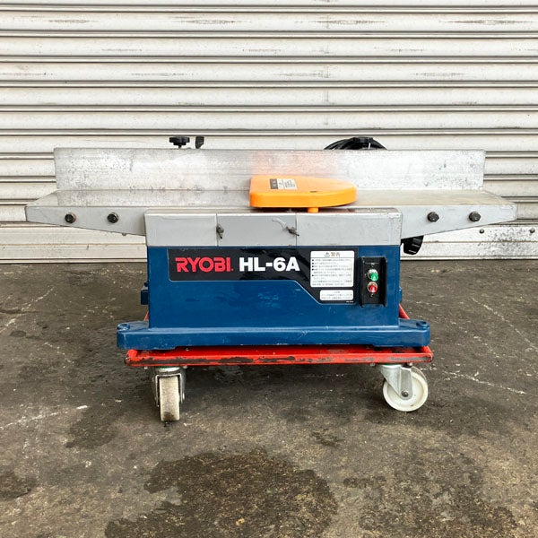 RYOBI/リョービ 小型手押カンナ HL-6A | 機械工具のMugendouネットショップ