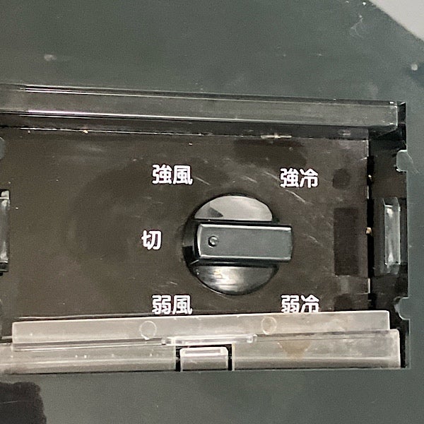 TRUSCO/トラスコ スポットエアコン TS-25ES-1N2 100V スポットクーラー
