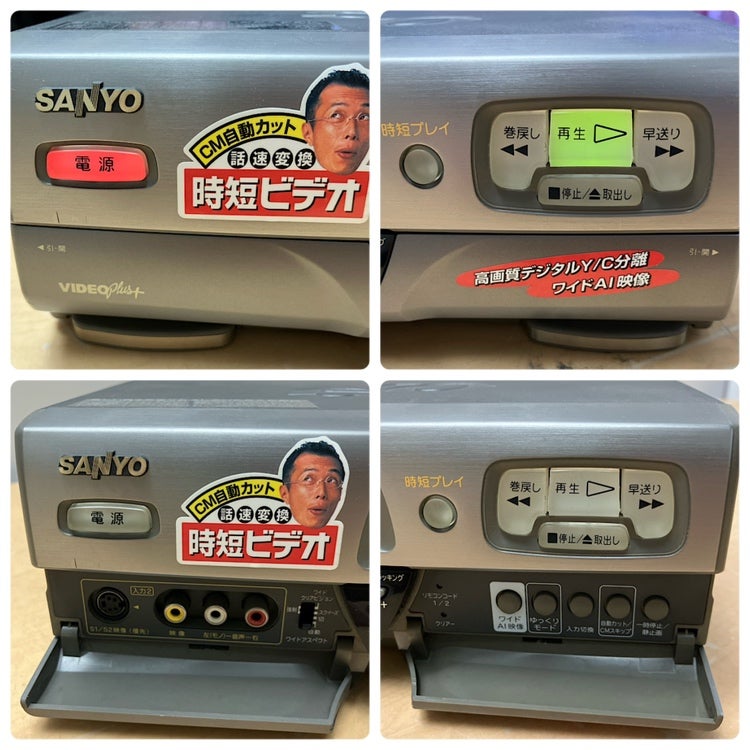 SANYO/サンヨー VZ-S850 ビデオデッキ S-VHS 96年製 時短ビデオ | 機械
