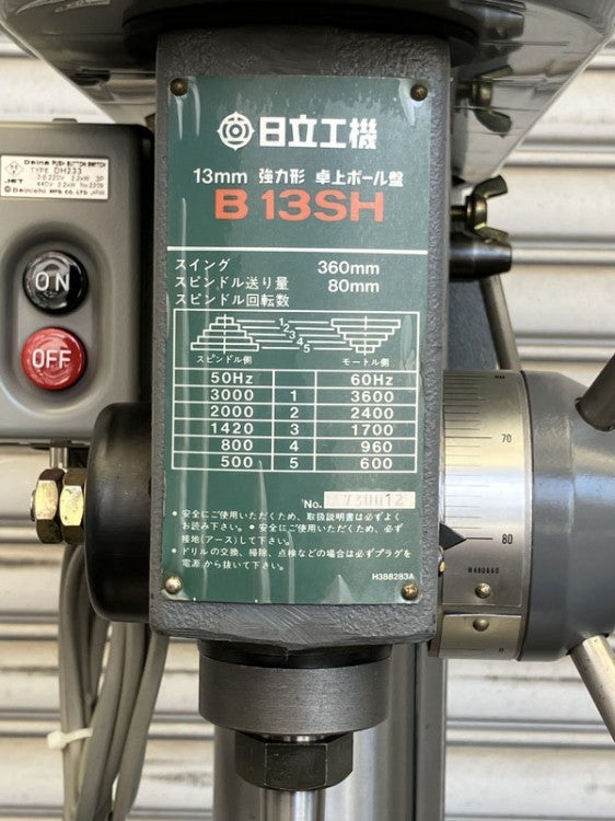 分解整備済】HITACHI/日立工機 13mm 強力形 卓上ボール盤 B13SH 単相