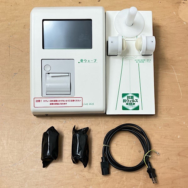 LiveAid/ライブエイド BW50 骨ウェーブ 骨健康度測定器 超音波測定