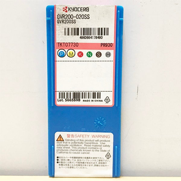 KYOCERA/京セラ GVR200-020SS-PR930 10個入/箱 切削用チップ | 機械 