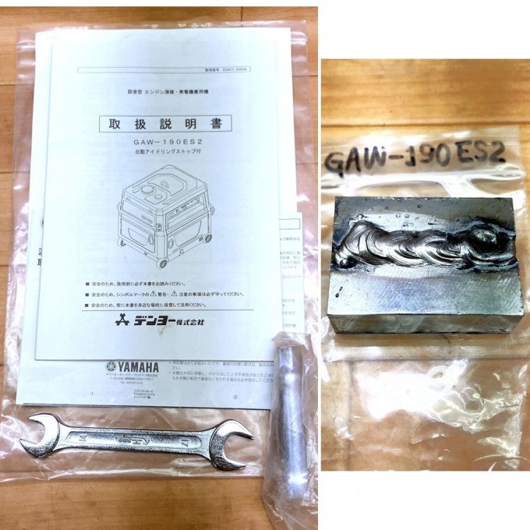 Denyo/デンヨー GAW-190ES2 防音型ガソリンエンジン溶接機 エンジン