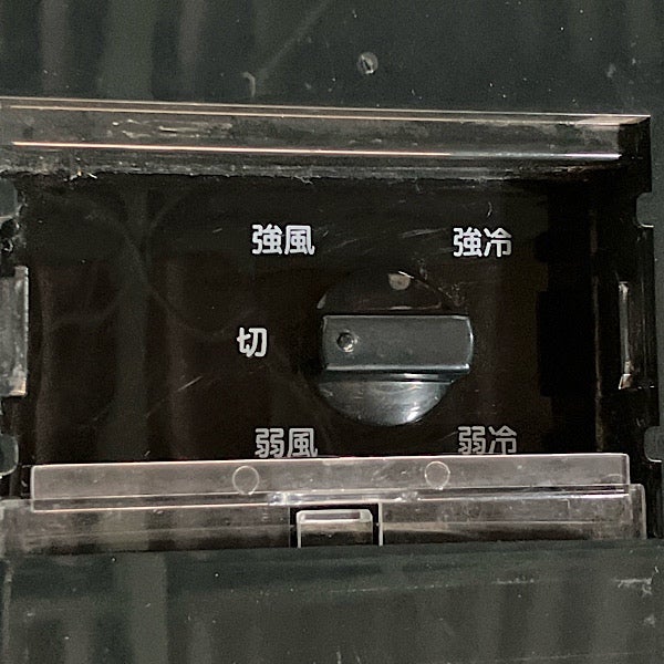 TRUSCO/トラスコ スポットエアコン TS-25ES-1N2 100V スポットクーラー