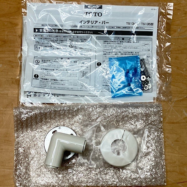 TOTO/トートー TS134GLCY6S#SC1 インテリア・バー Lタイプ | 機械工具