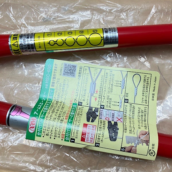 ARM/アーム産業 HSC-600 アームスエージャー | 機械工具のMugendou
