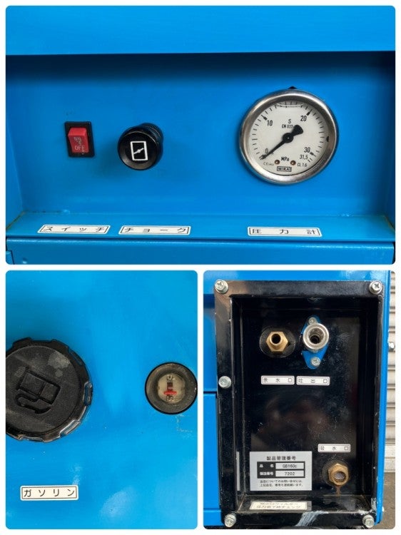 フルテック/Flutech ガソリンエンジン式高圧洗浄機 16MPa/12L/min