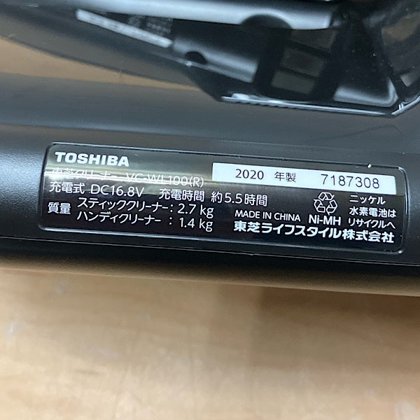 東芝 2in1 コードレスクリーナー VC-WL100 動作確認済 中古現状品 TOSHIBA/東芝 コードレスクリーナー VC-WL100 本体2台＋充電台セット