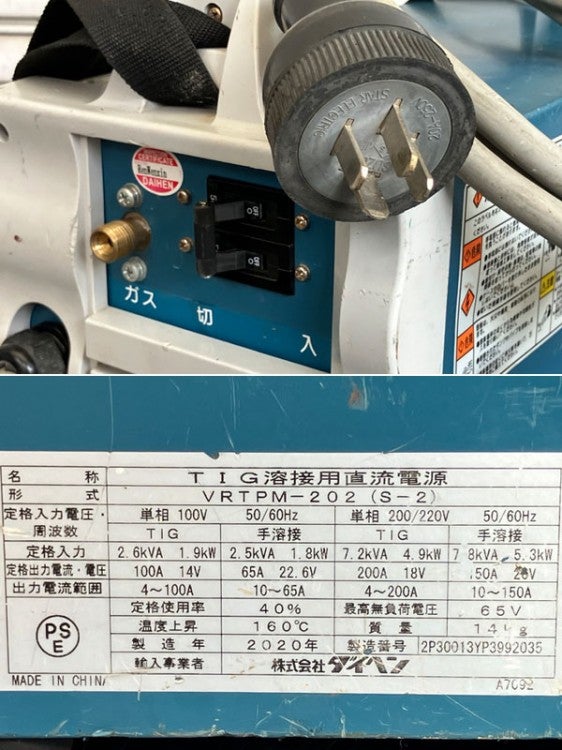 DAIHEN/ダイヘン 200A 直流TIG溶接機 インバータティグミニ200P2 VRTPM