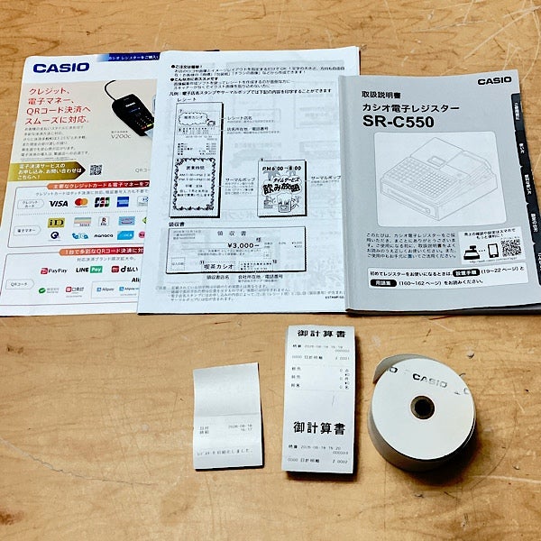 CASIO/カシオ 電子レジスター SR-C550-4SWE | 機械工具のMugendou