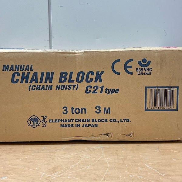 象印チェンブロック C21-02030 チェーンブロック C21型 | 機械工具の