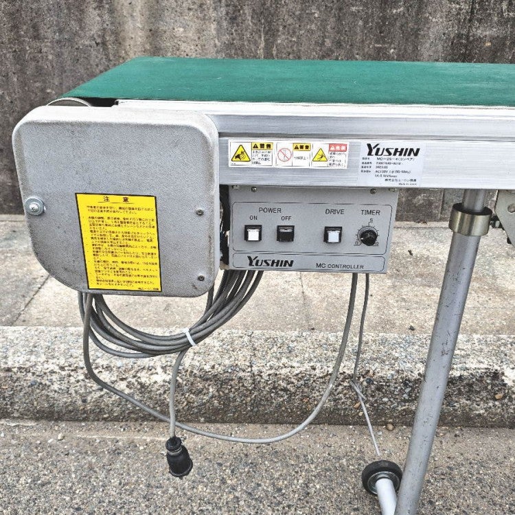 直接受渡]1)YUSHIN/ユーシン精機 MC-25-4 ベルトコンベア 単相100V 