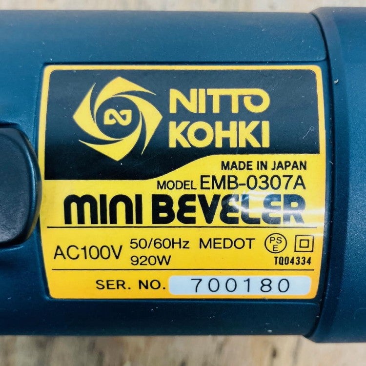 NITTO/日東工器 EMB-0307A 電動小型面取り機 ミニベベラー | 機械工具