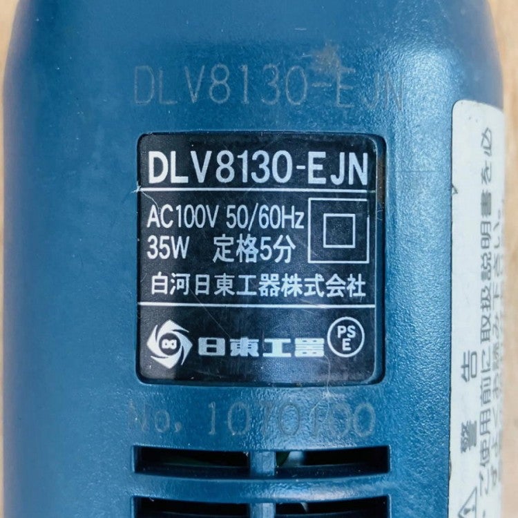 NITTO/日東工器 DLV8130-EJN 電動ドライバー デルボ | 機械工具の