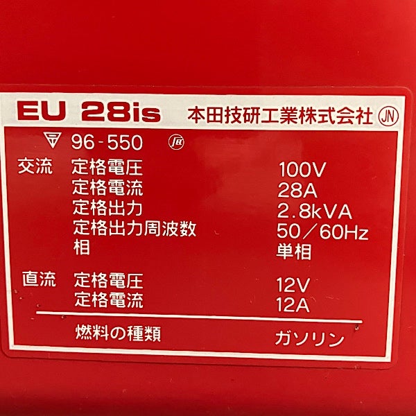 HONDA/ホンダ インバーター発電機 2.8kVA セルスタート バッテリー現状