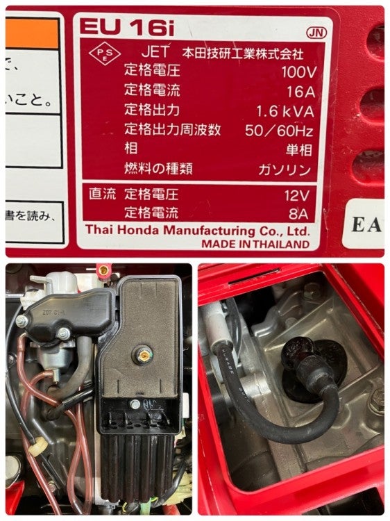 HONDA/ホンダ 1.6kVA インバーター発電機 EU16i / ガソリンエンジン