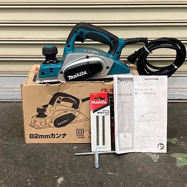 Makita/マキタ 82mm 電気カンナ KP0800A 替刃式 単相100V | 機械工具の Makita/マキタ 82mm 電気カンナ KP0800A 替刃式 単相100V | 機械工具の