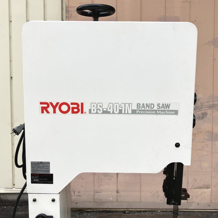 RYOBI/リョービ 木工用バンドソー 単相100V電源 BS-401N ブレーキ付き