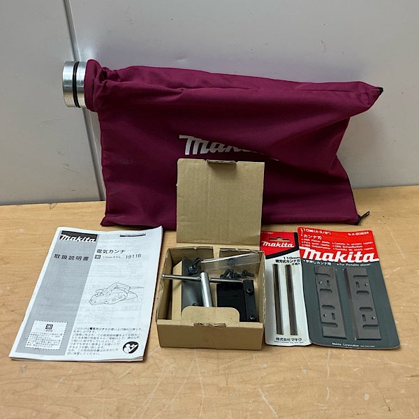 Makita/マキタ 110mm 電気カンナ 1911B 単相100V | 機械工具の