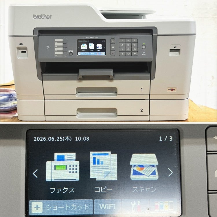 brother/ブラザー MFC-J6983CDW A3対応 インクジェット複合機 PRIVIO