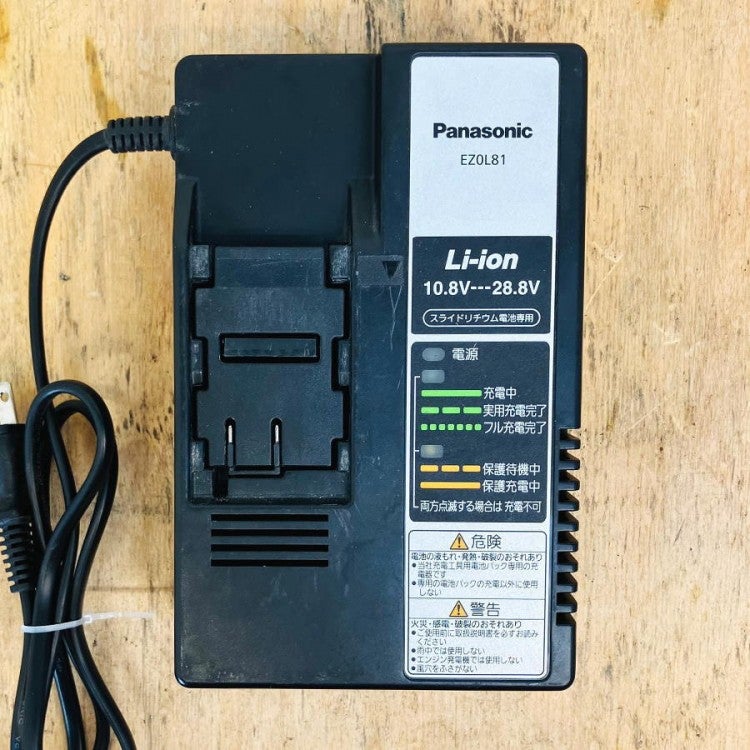 Panasonic/パナソニック 急速充電器EZ0L81+バッテリーEZ9L45 セット 