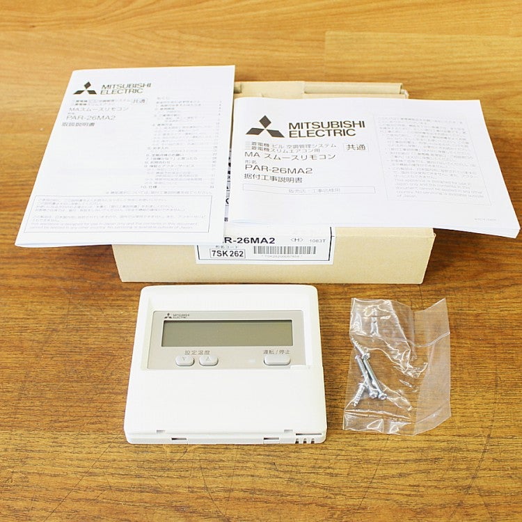 三菱電機 PAR-26MA2 MAスムースリモコン 7SK262 | 機械工具のMugendou