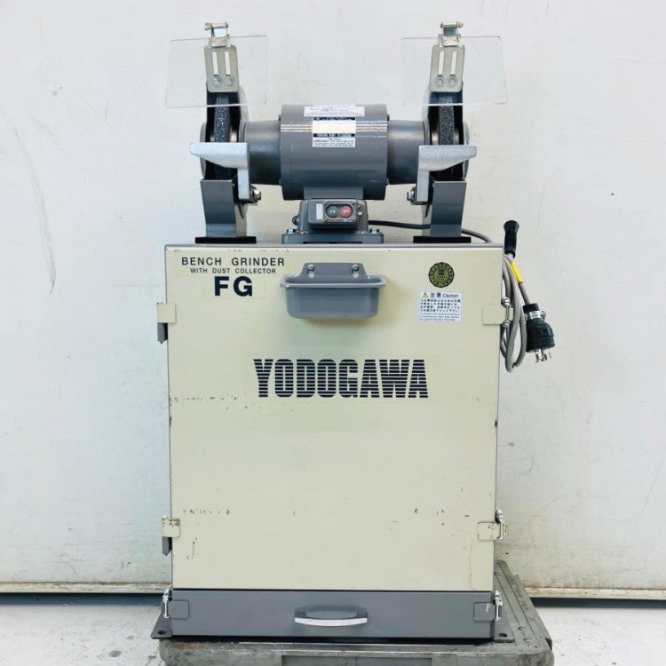 YODOGAWA/淀川電機 FG-205T 205mm 集塵装置付両頭グラインダー | 機械