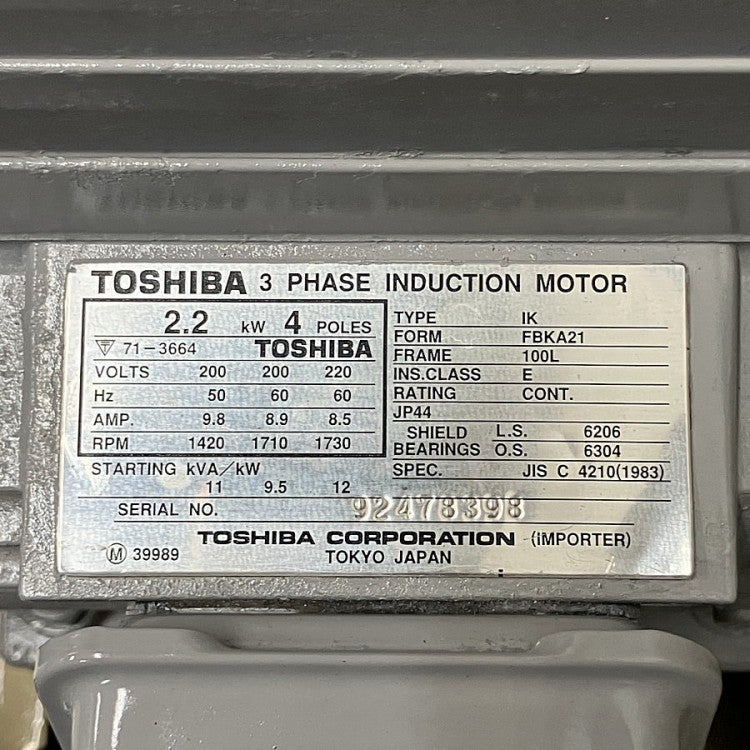 TOSHIBA/東芝 SP106-22T8 3馬力/2.2kW レシプロコンプレッサー | 機械