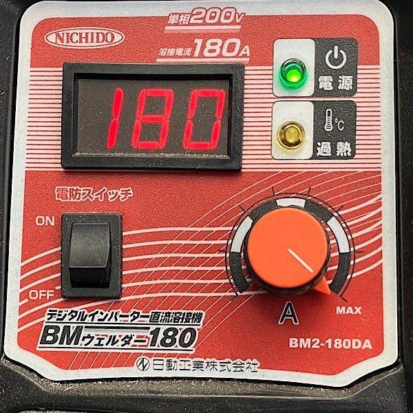 日動工業 デジタルインバーター直流溶接機 BMウェルダー180 BM2-180DA