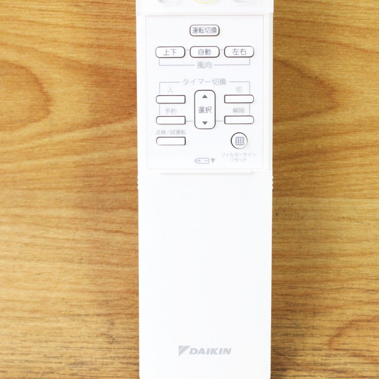 DAIKIN/ダイキン BRC4N101 エアコン汎用ワイヤレスリモコン | 機械工具