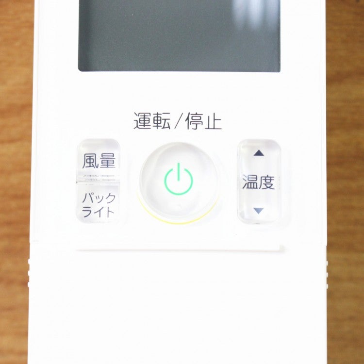 2872 DAIKIN ダイキン BRC4N101 業務 エアコン リモコン DAIKIN/ダイキン BRC4N101 エアコン汎用ワイヤレスリモコン | 機械工具