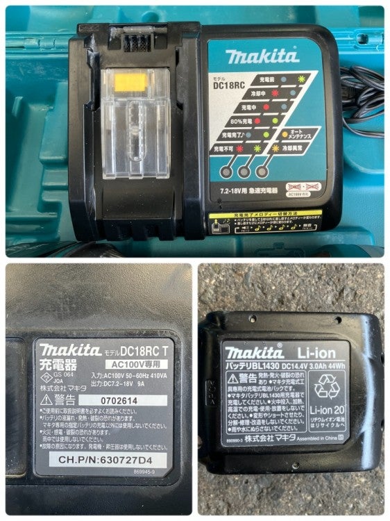 Makita/マキタ 100mm 充電式ディスクグラインダ GA400D 14.4V | 機械 