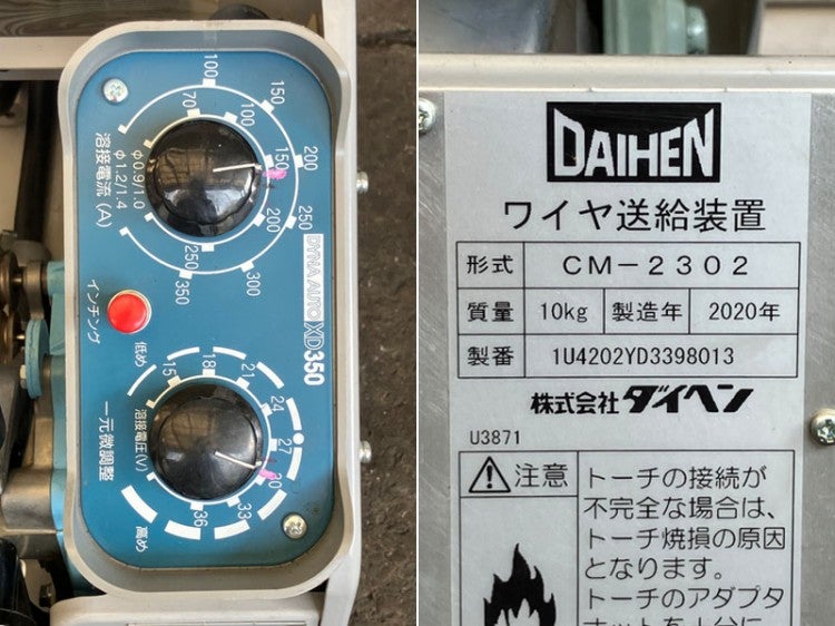 DAIHEN/ダイヘン 350A CO2/MAG 半自動溶接機 CPXD-350(S-2) 2020年製
