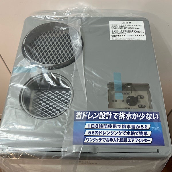 試運転のみ】広電/KODEN スポットクーラー KSM250D 単相100V 2021年