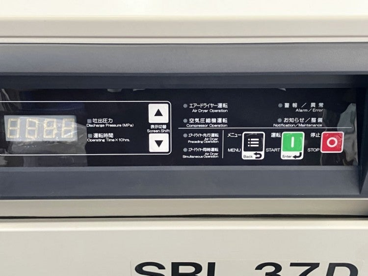 日立 3.7kW 5馬力 オイルフリー スクロールコンプレッサー エアー