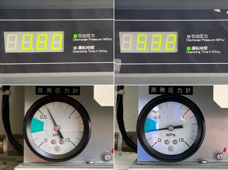 日立 3.7kW 5馬力 オイルフリー スクロールコンプレッサー エアー