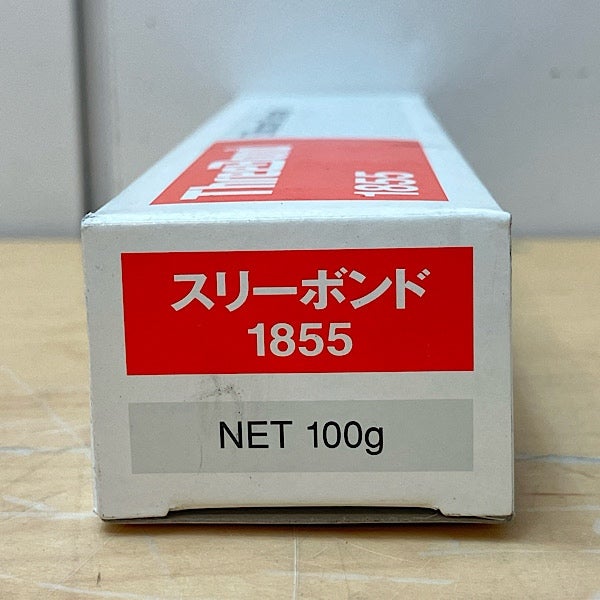 ThreeBond/スリーボンド シリコーングリース TB1855 100g 2本セット 