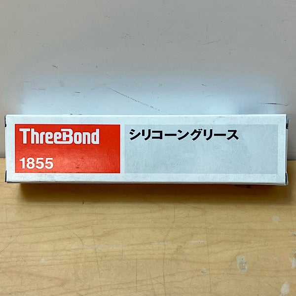 ThreeBond/スリーボンド シリコーングリース TB1855 100g 2本セット