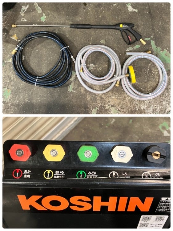 KOSHIN/工進 14MPa 8L/min エンジン式高圧洗浄機 JCE-1408UDX | 機械